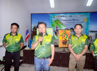โครงการค่าย เยาวชน....รักษ์พงไพร เฉลิมพระเกียรติ 60 พรรษา ... พารามิเตอร์รูปภาพ 7